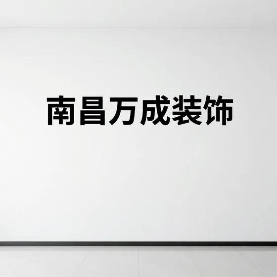 液压电磁阀