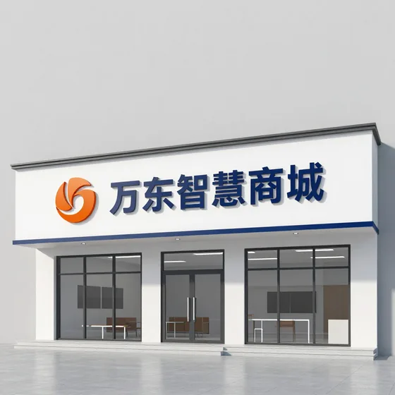 液压电磁阀